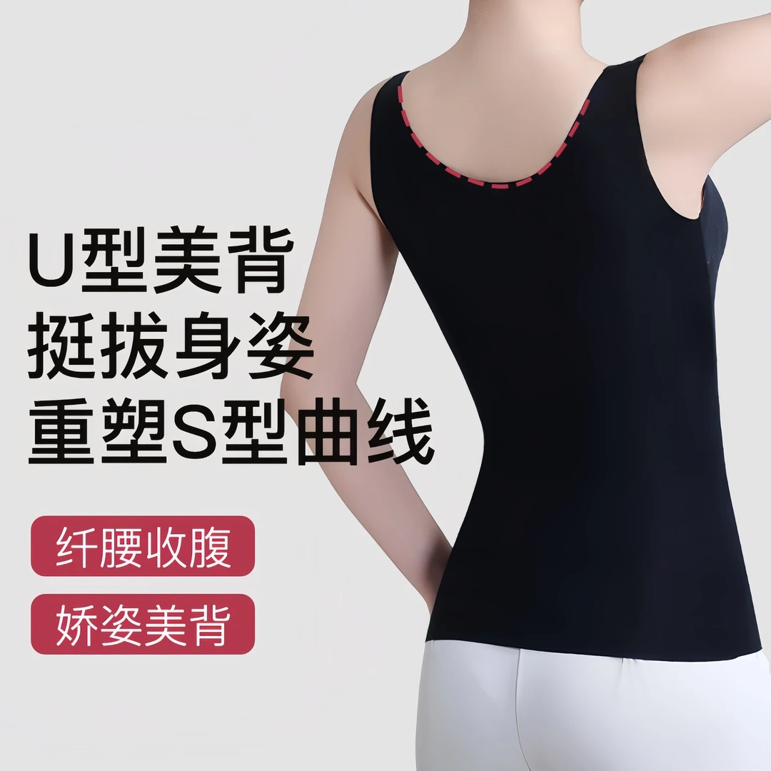 夏季高弹收腹上衣背心超薄舒适无感收副乳裸感无痕美体正品女紧身