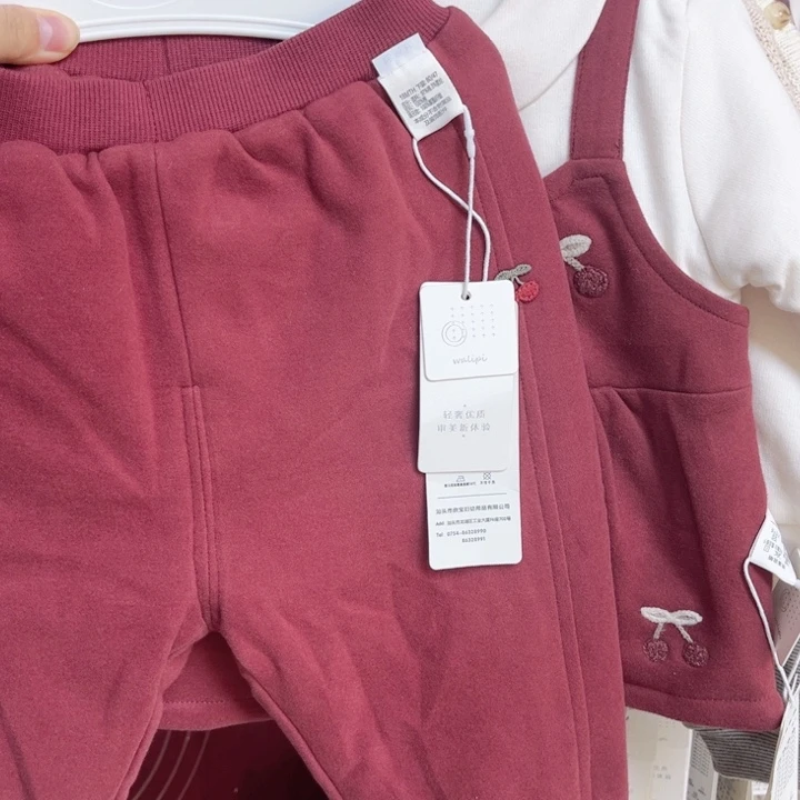 恋恋樱桃肩开衫80g➕裤子80g 一套80尺码