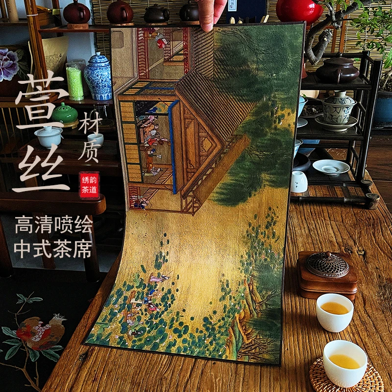 Q41萱丝纱中式禅意茶布茶桌垫布高端茶旗茶台桌布防水茶席干泡垫