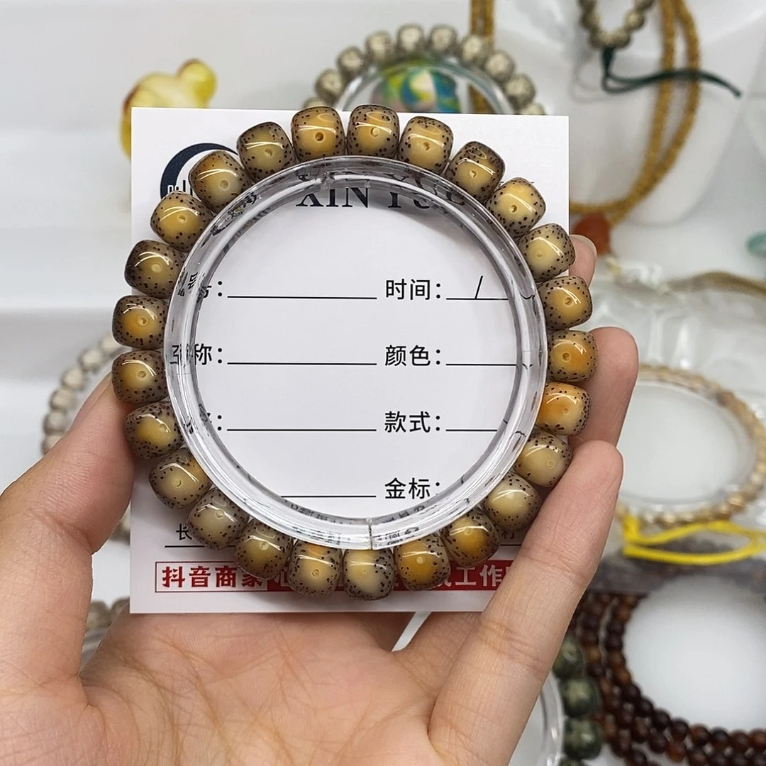 星月菩提手串卡9黑冰细星大眼睛火烧云H07