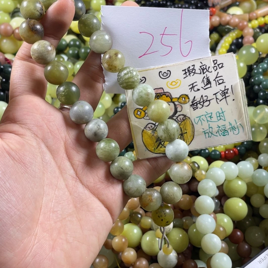 蛇纹石玉未镶嵌手链