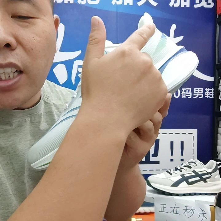 48码秋季运动鞋休闲