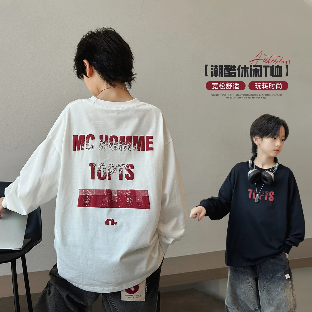 男童春秋长袖T恤2025新款儿童洋气打底衫中大童圆领百搭上衣帅气