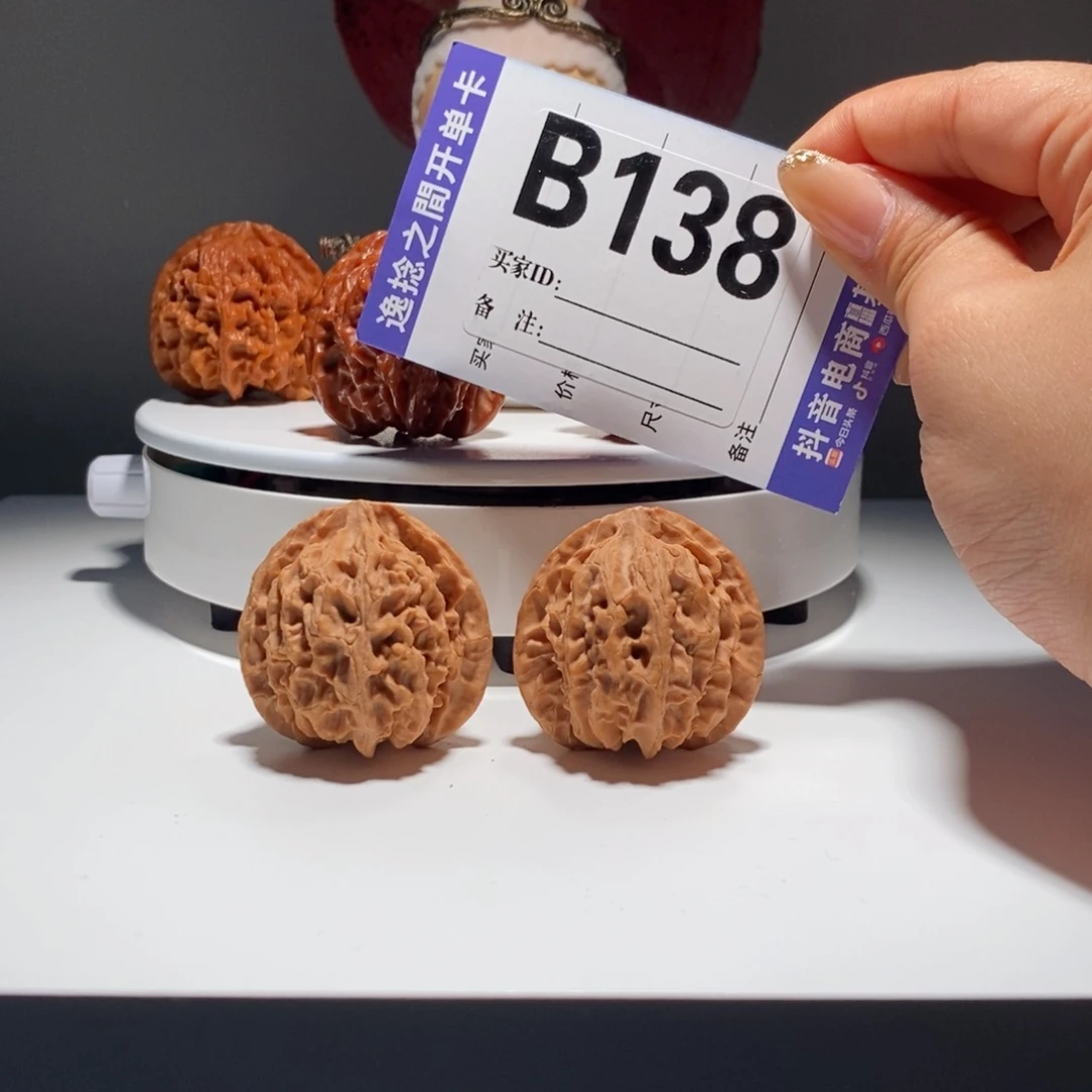 吊坠文玩核桃138号-逸捻橙皮苹果园A -尺41