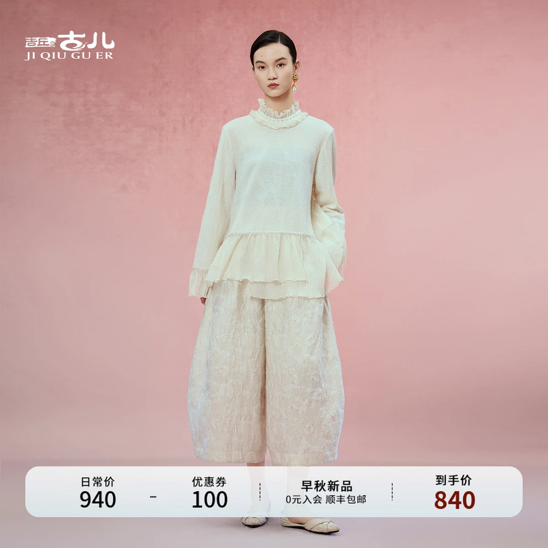 吉丘古儿茶叙弹力T恤纯欲慵懒风女装宽松拼接性格上衣G253Y032