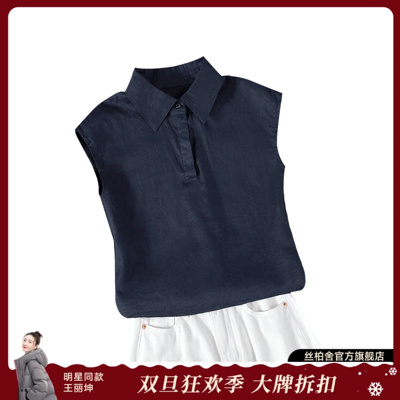 她池2025夏季新款女装通勤亚麻无袖纯色翻领气质衬衫T52B1512C