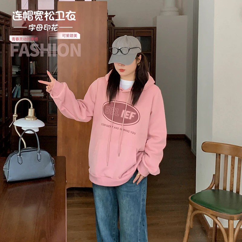 【霏主播专属】秋季时尚休闲长袖韩版宽松连帽字母印花卫衣-8718
