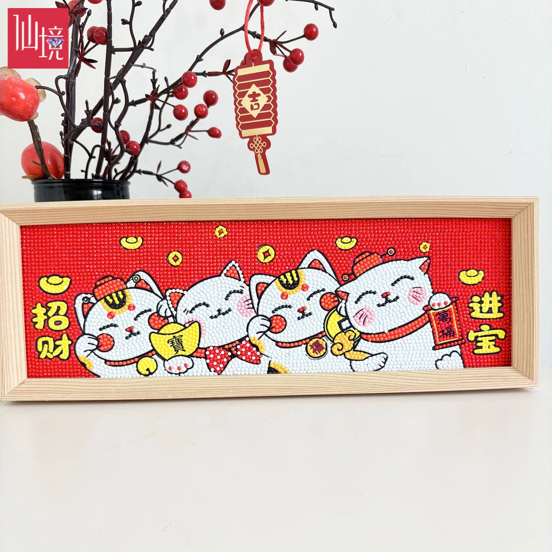 仙境自带框招财猫钻石画手工diy2025新款招财进宝十字绣满钻喜庆