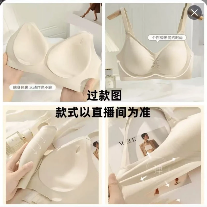 9305【7A抗菌猫家冰丝凉感】内衣女文胸无钢圈软支撑防下垂文胸