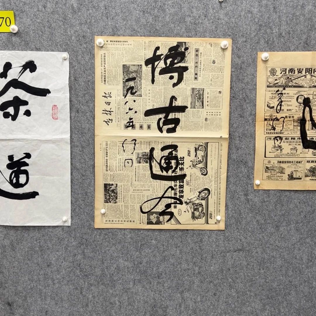 书法书法精品一副