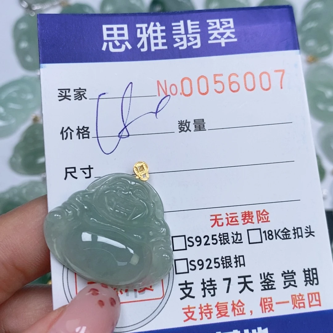 颈饰未镶嵌翡翠天然缅甸翡翠