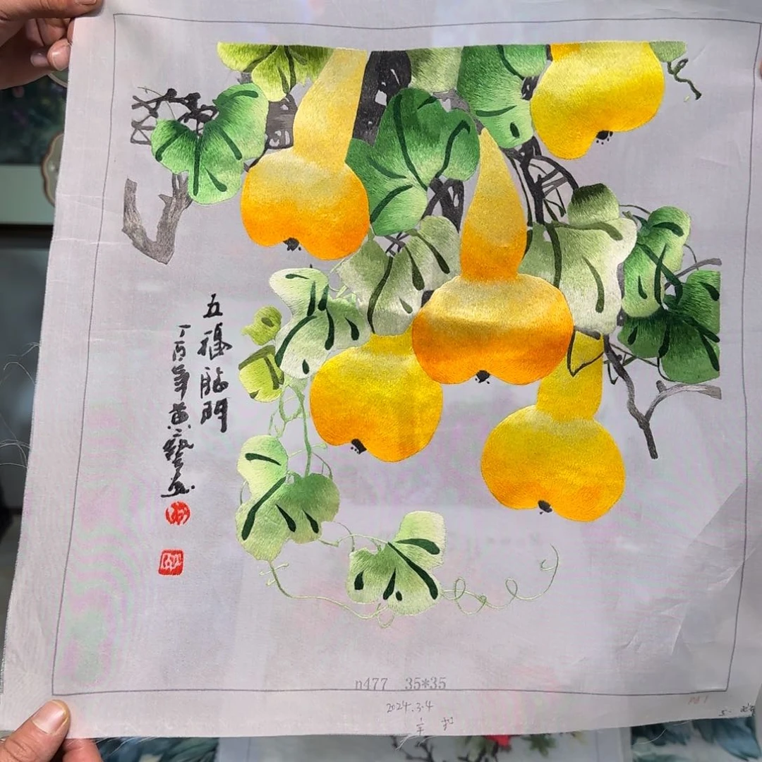 刺绣刺绣工艺精湛