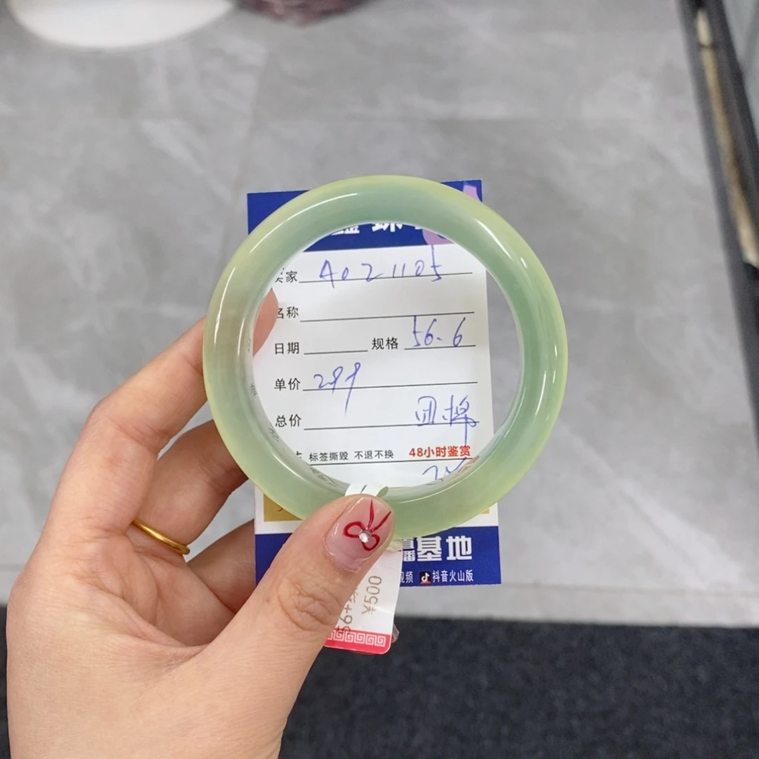 岫玉手镯未镶嵌炫****~天然