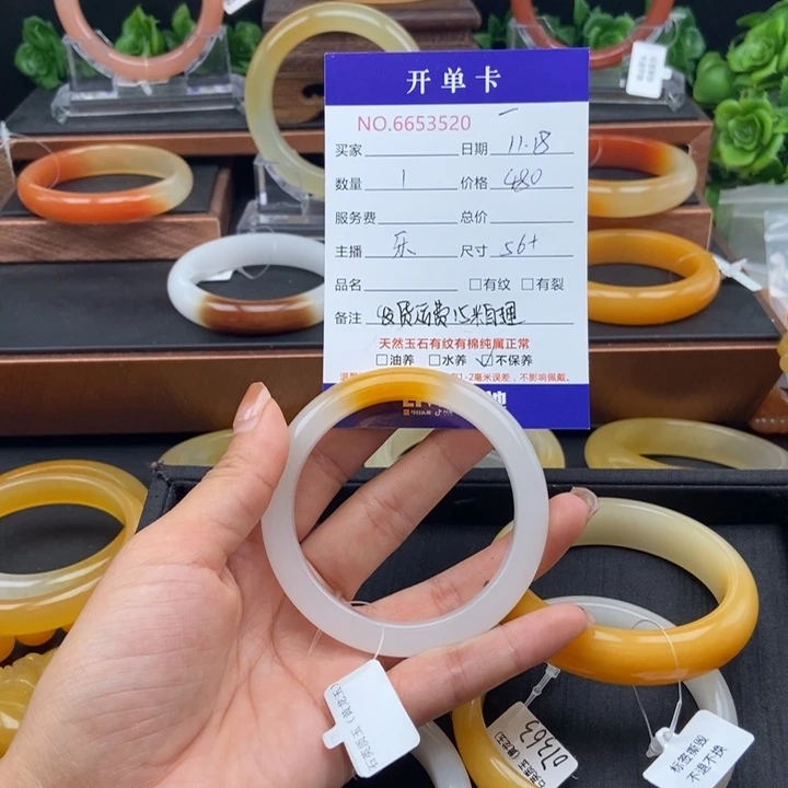 欣***咪石英质玉（黄龙玉）未镶嵌手镯53520