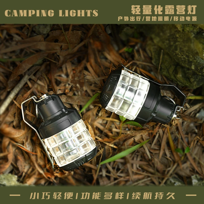 长续航锂电池露营灯氛围灯营地灯驱蚊迷你露营灯LED户外灯
