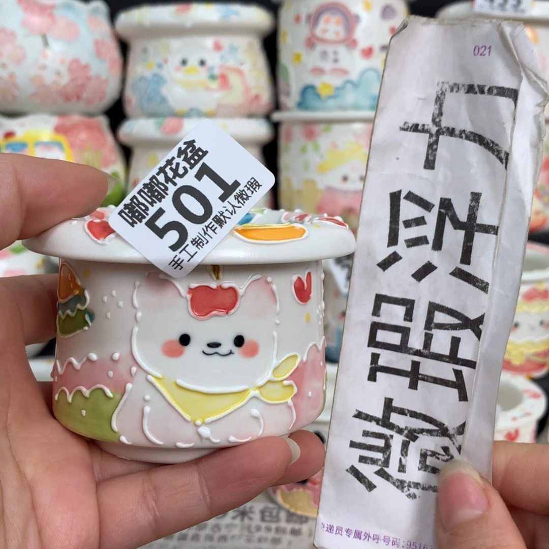 紫砂花盆501 嘟嘟嘟嘟