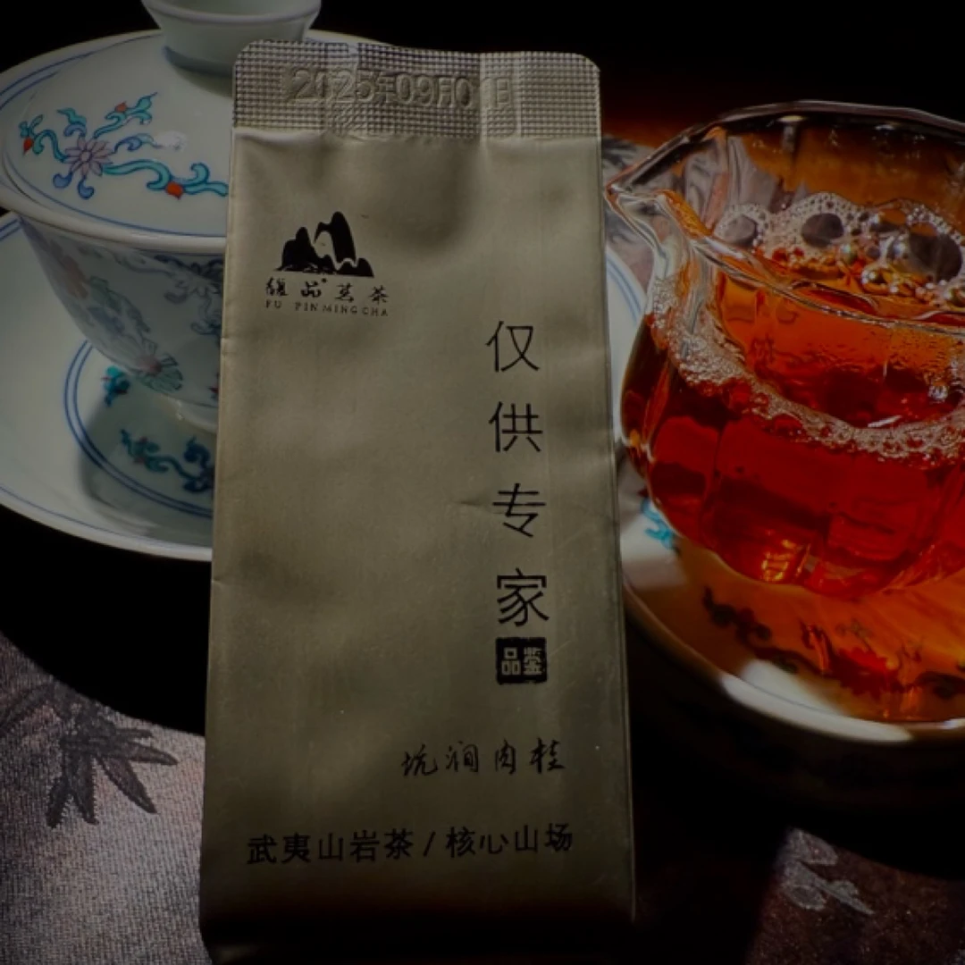 花果香桂皮·坑涧肉桂 中火偏上 武夷岩茶 不支持试喝