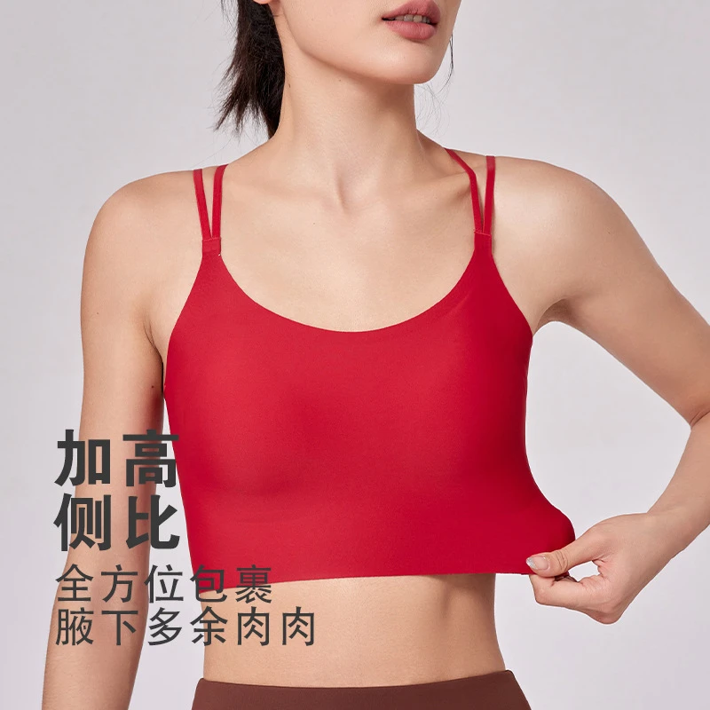 双带运动内衣女防震一体固定杯细肩带瑜伽健身背心运动式运动文胸