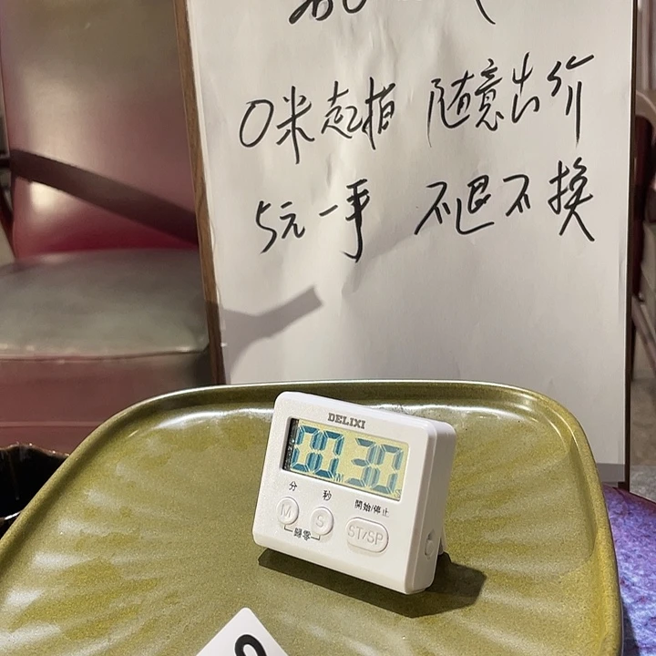 瓷片随**意022 ajtwmjadm