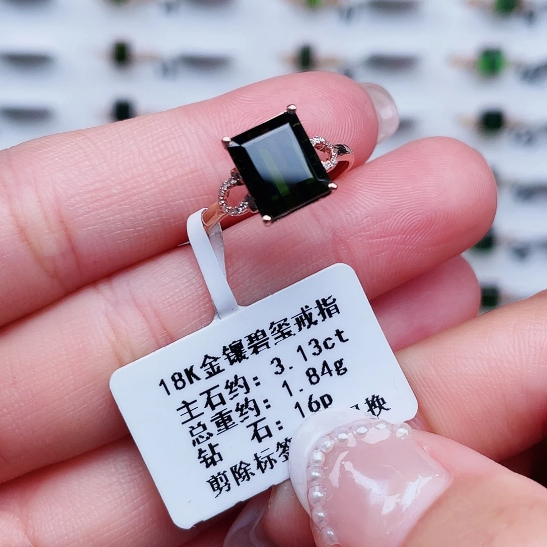 戒指18K金镶嵌碧玺