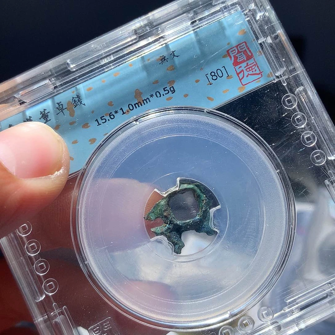 金属QY。钱钱钱钱80分1040