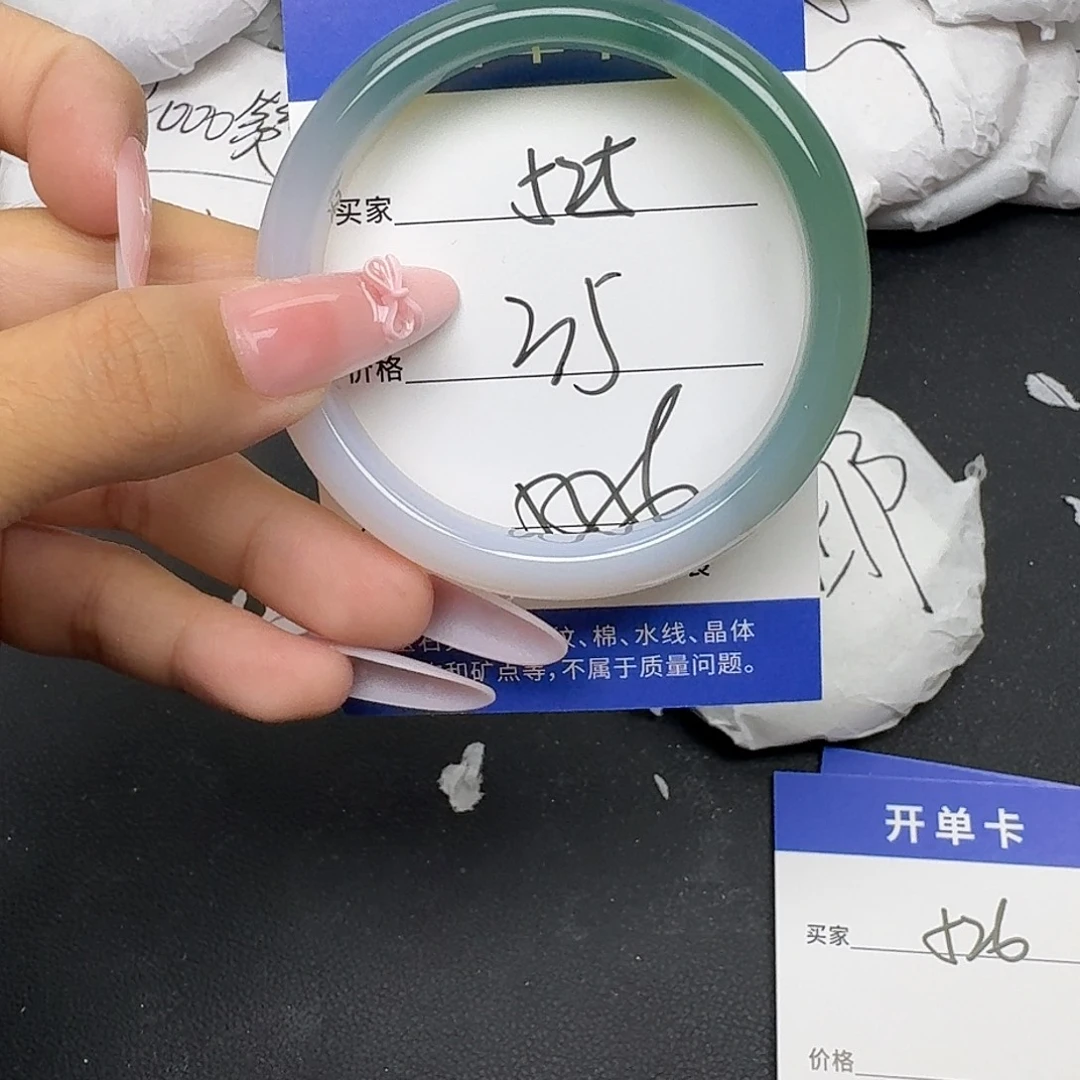 手镯玛瑙/玉髓未镶嵌