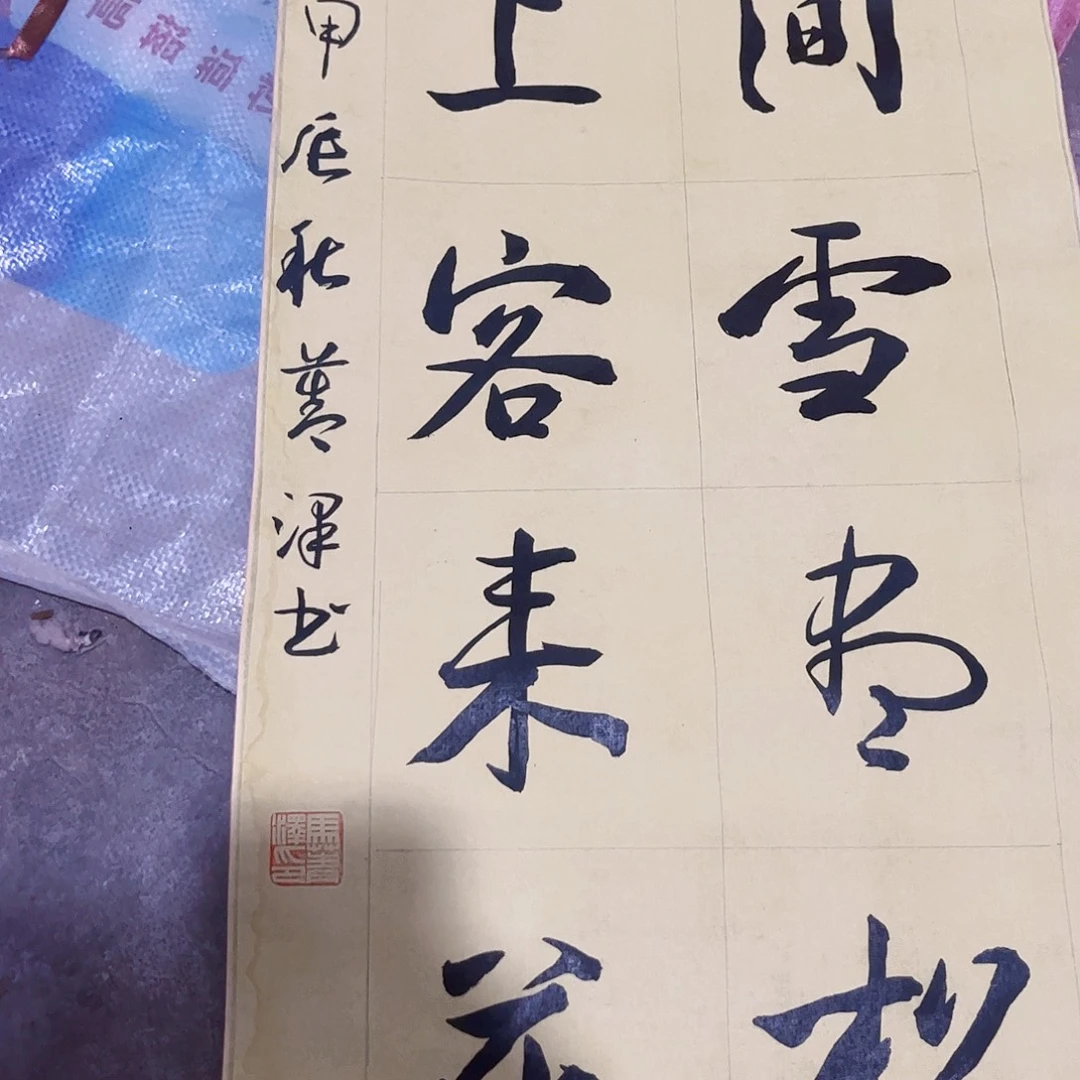 摆件，轴坏，破损，水渍都是正常