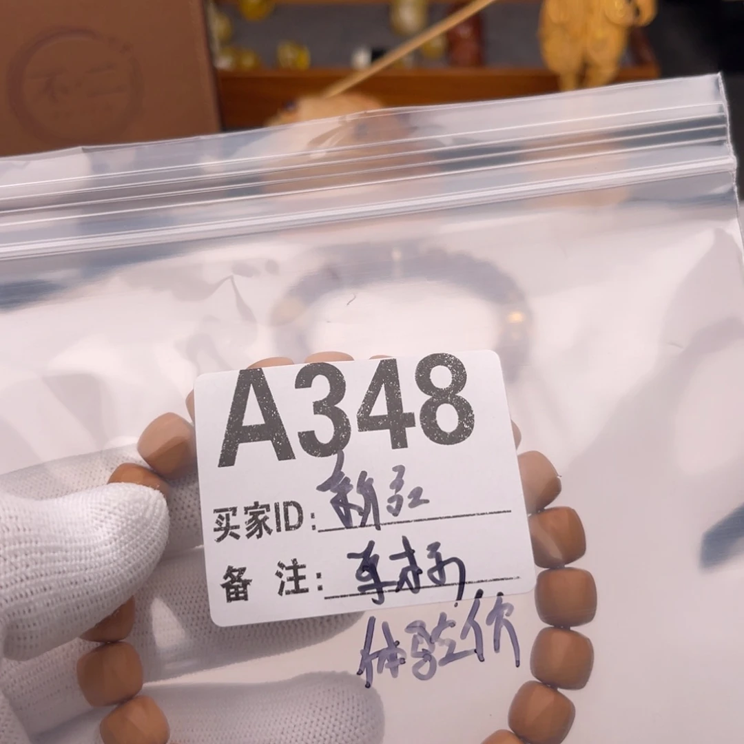 猴头核桃手串新品A348