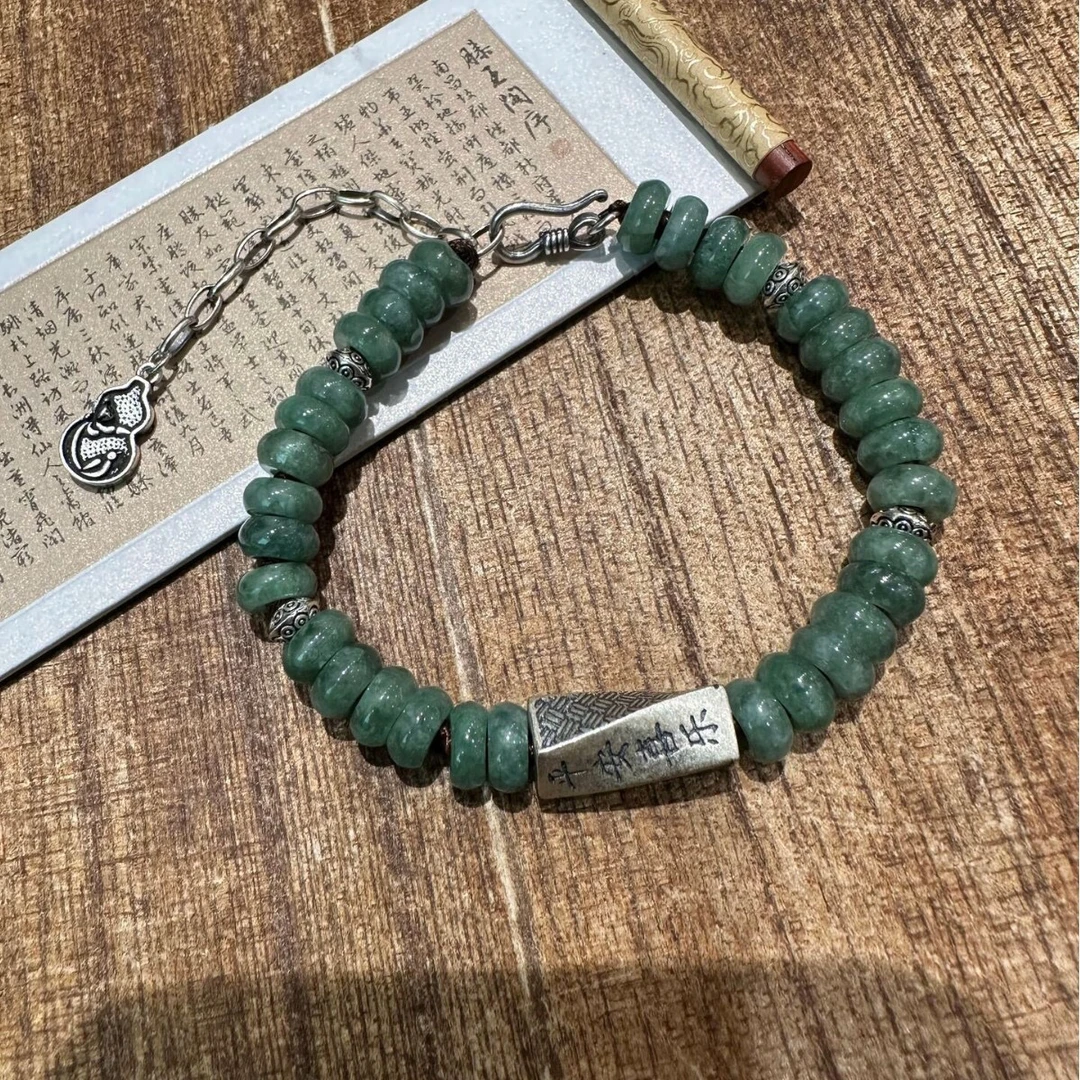 925银手链 平安喜乐螺旋算盘珠手链纯银复古新中式手串