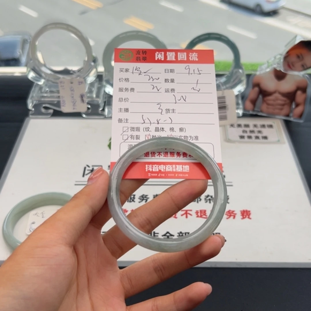 未镶嵌手镯翡翠没**恼