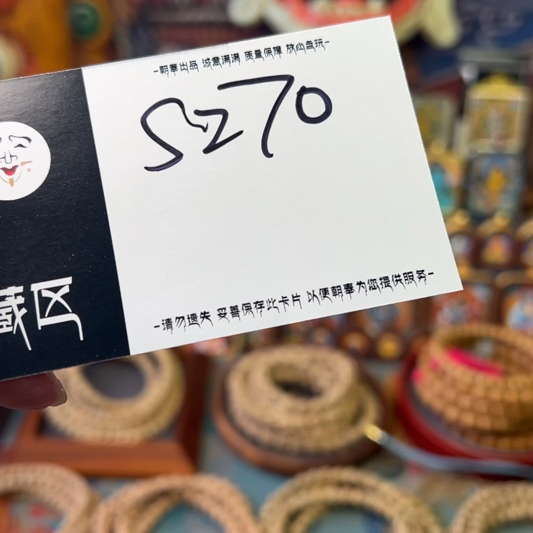 柏香籽/百香籽手串