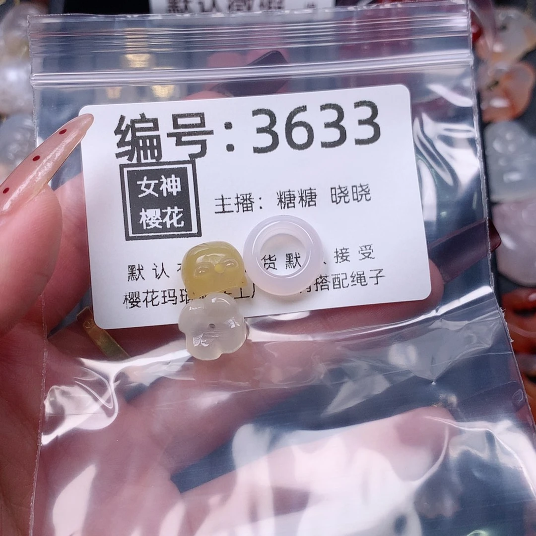 玛瑙/玉髓颈饰合金t****?