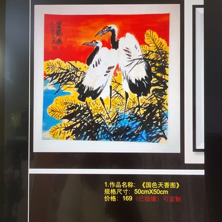 国画张圣敏先生纯手绘作品