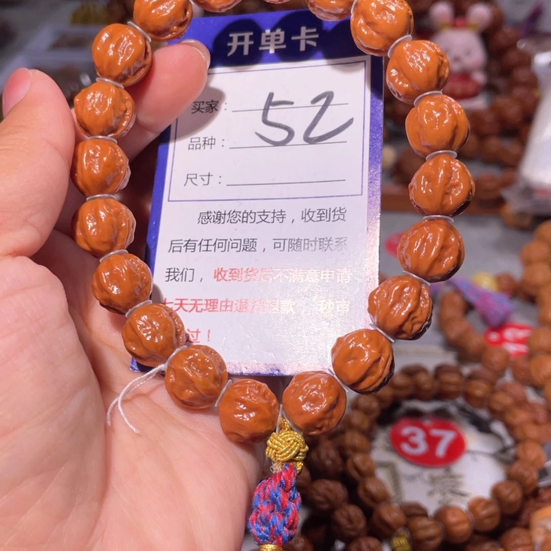 来***了文玩核桃手串52精品小赤龙1.3