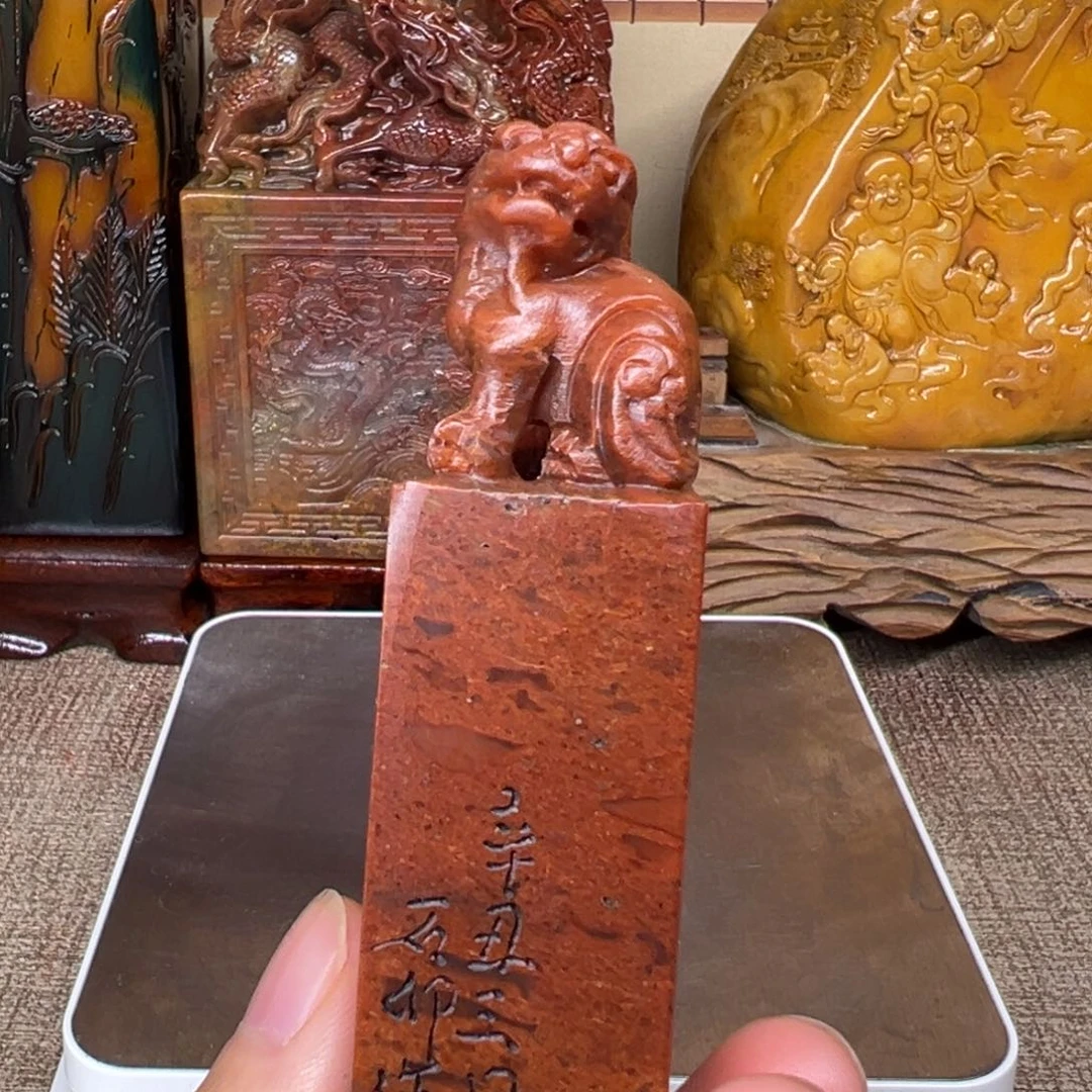 寿山石印石精品印章