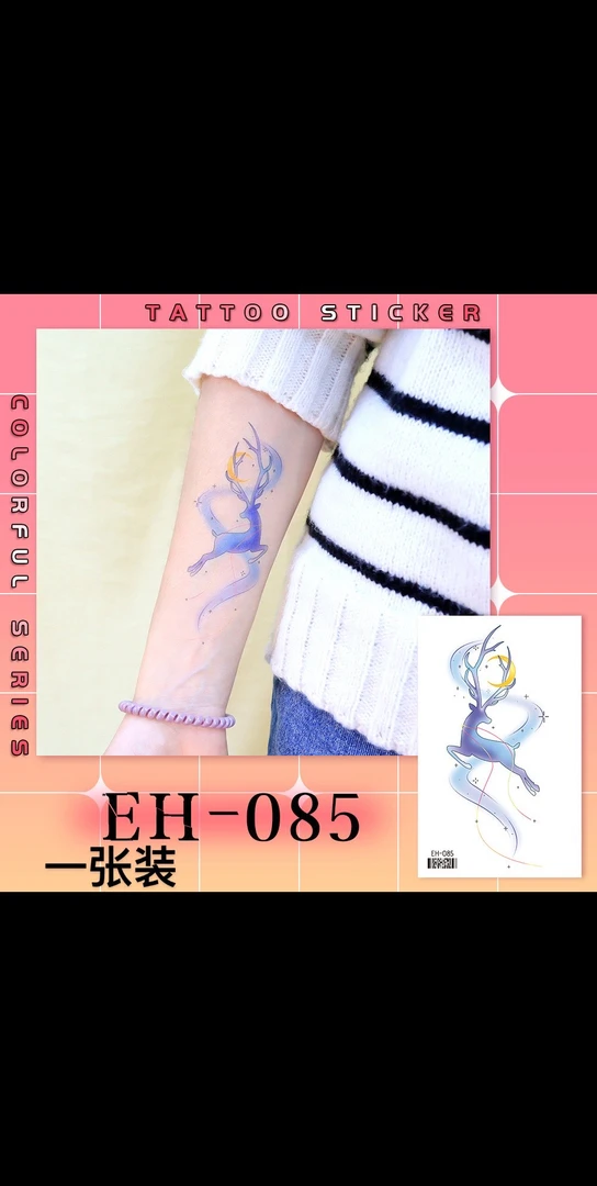 锦鲤星河原创小清新彩色纹身贴防水持久可洗适合学生党