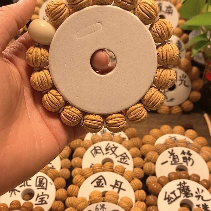 【闪购商品】神**影桃核王者南瓜手串