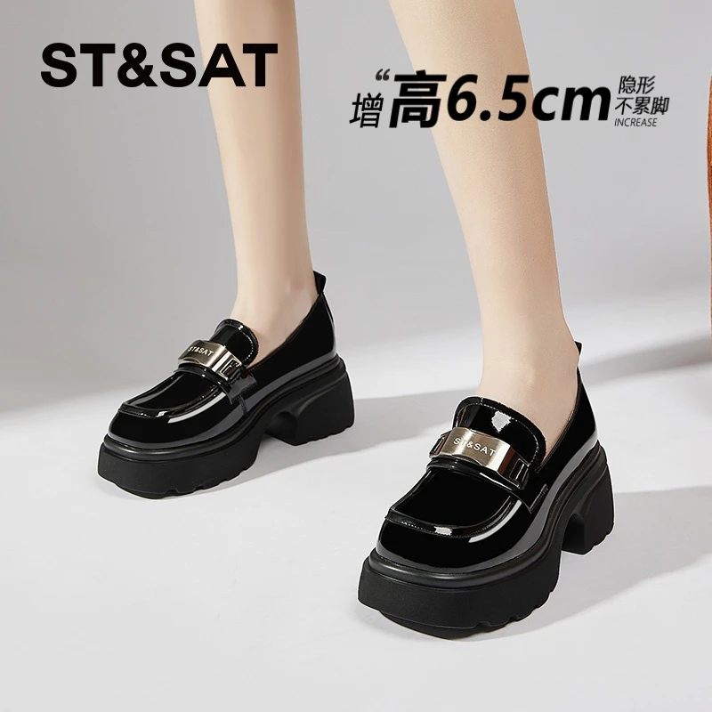 星期六2025秋季厚底乐福鞋女增高圆头小皮鞋时尚英伦风单鞋不累脚