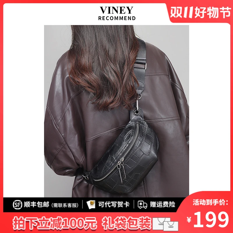 Viney真皮包包女包2025新款高端大气斜挎包生日礼物送女友送老婆