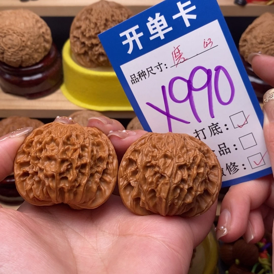 把件文玩核桃磨盘43