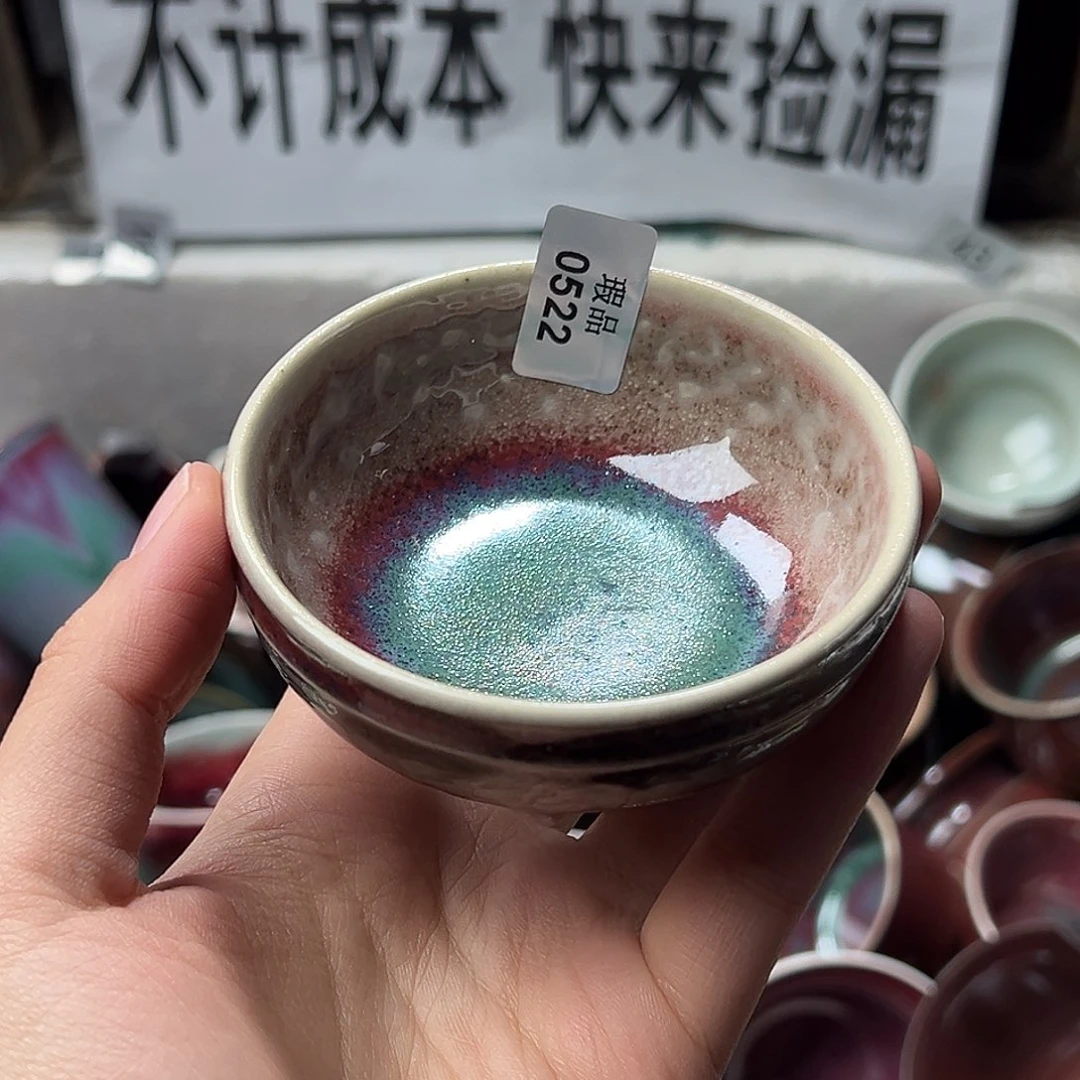 陶摆件窑口自销原矿钧瓷