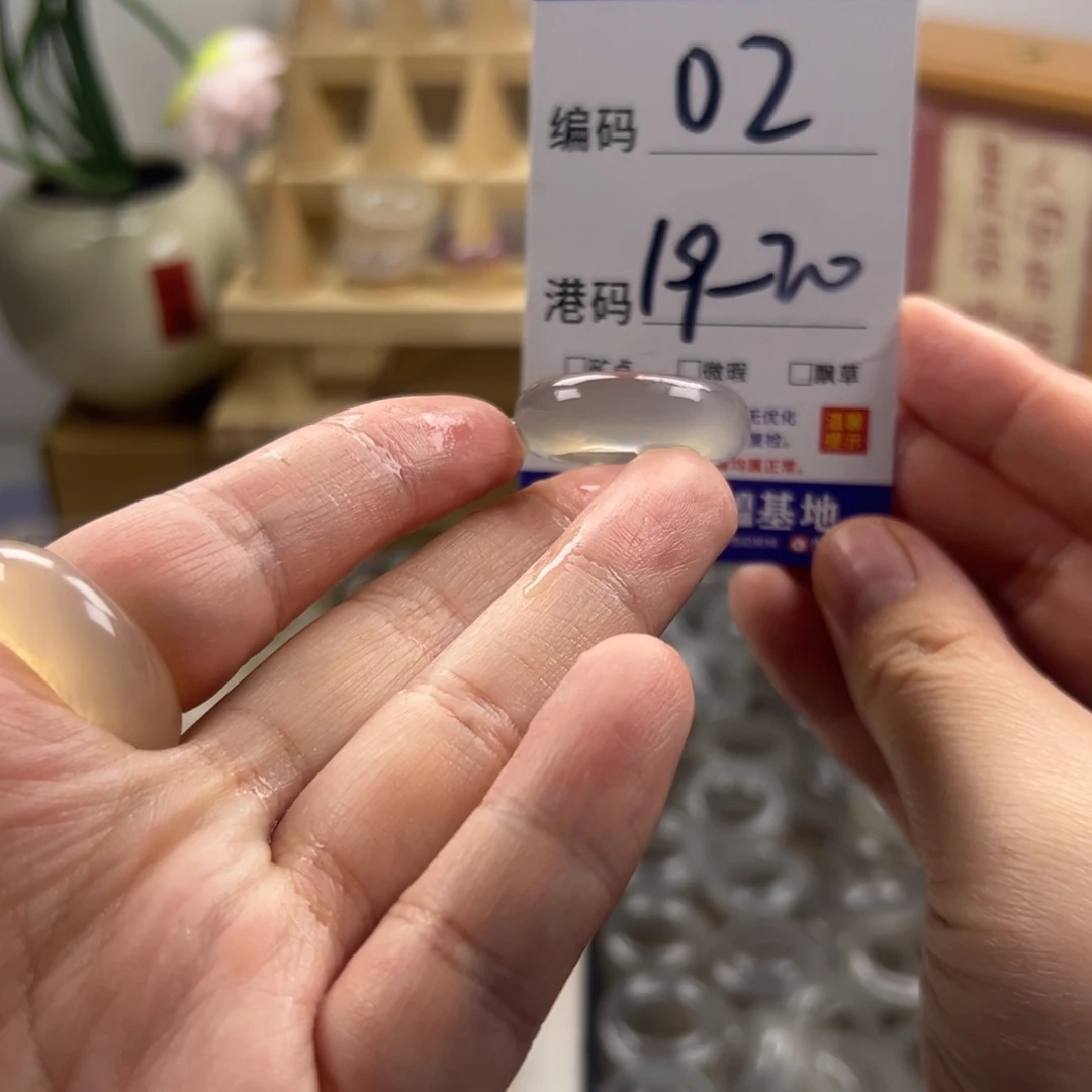 玛瑙/玉髓合金戒指