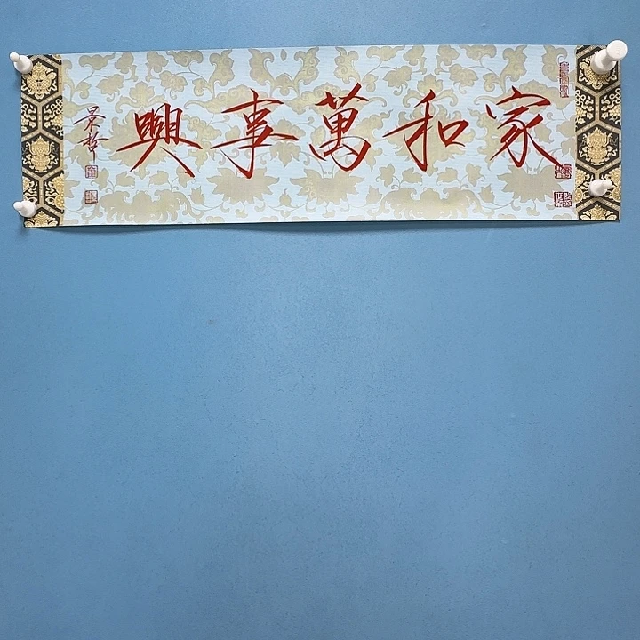 竖款书法888889999966666555555