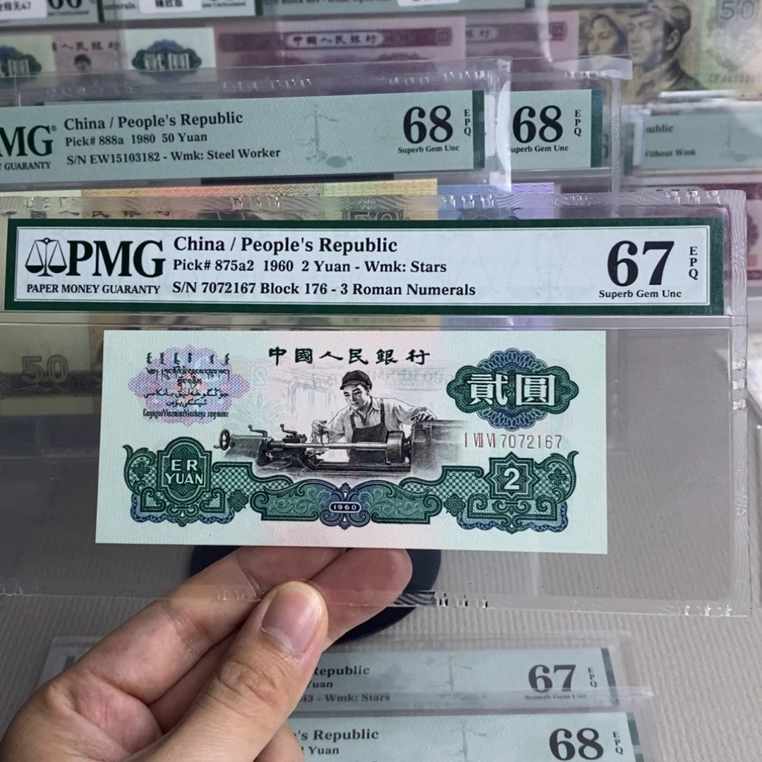 176冠车工王67分7072167
