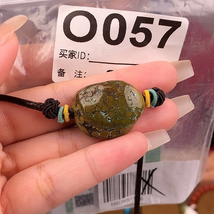 绿松石未镶嵌原矿