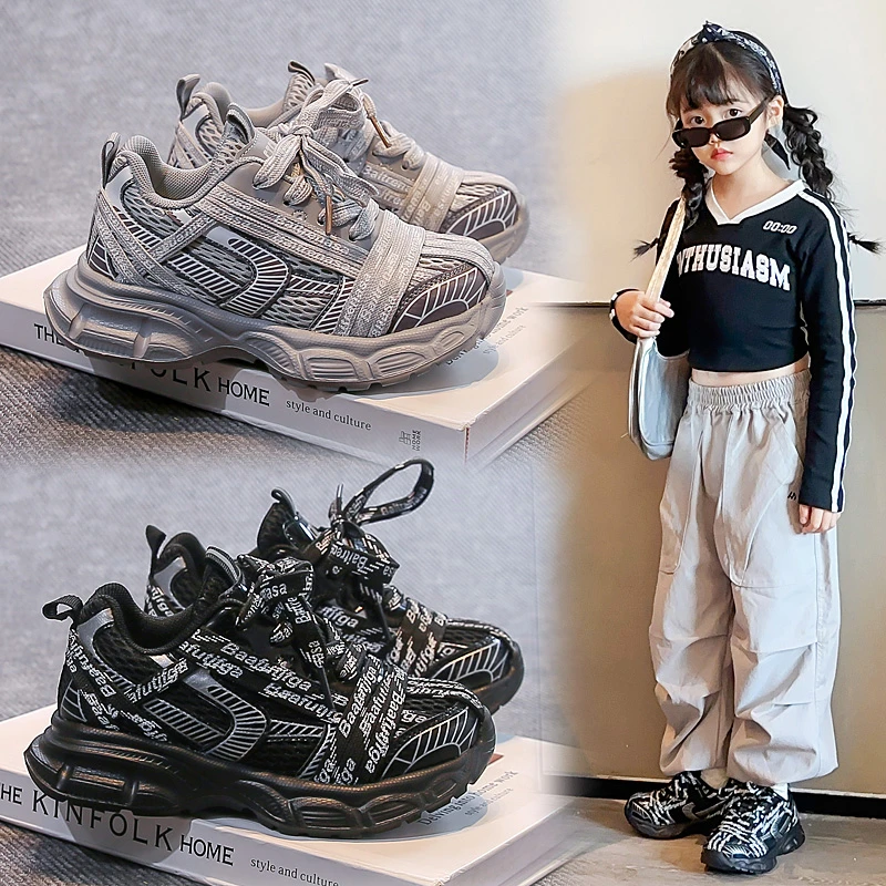 儿童鞋新款潮款女童老爹鞋小众洋气男童运动鞋潮酷时尚百搭韩系潮