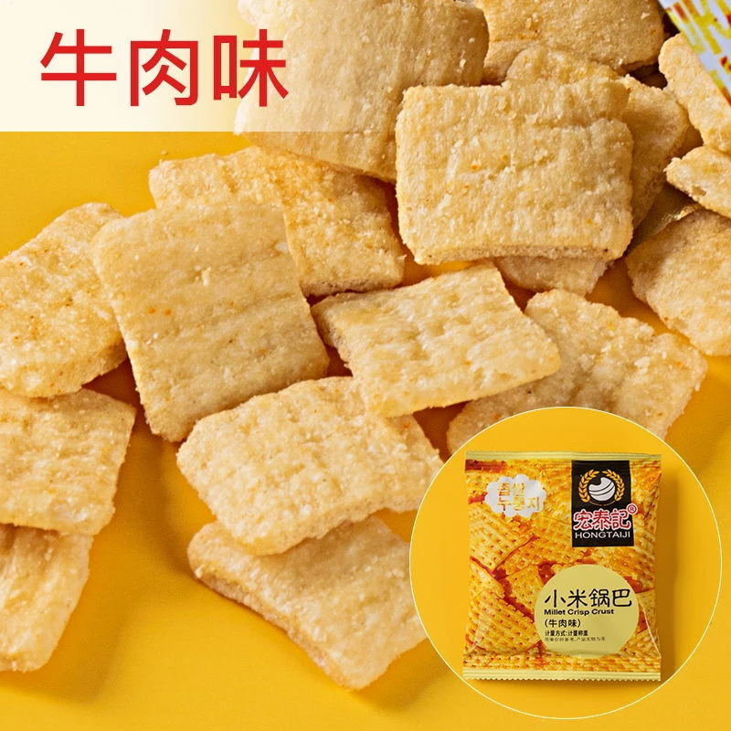 【小米锅巴个人单】牛肉味怀旧膨化办公休闲解馋零食（2换1）