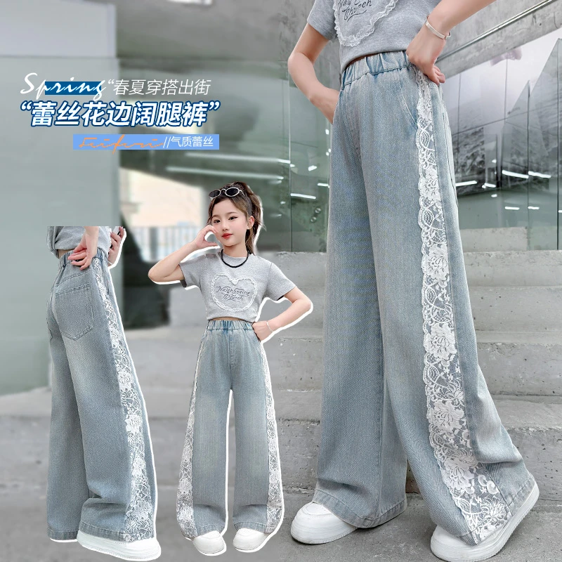 女童裤子春秋款2025新款儿童洋气时髦直筒裤中大童休闲阔腿牛仔裤