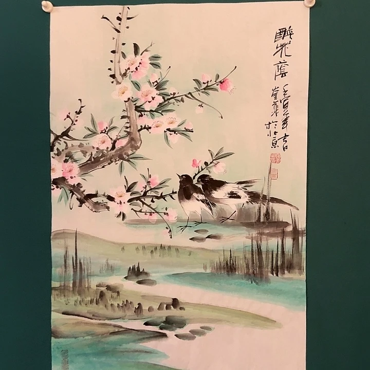 国画恽老师作品画作