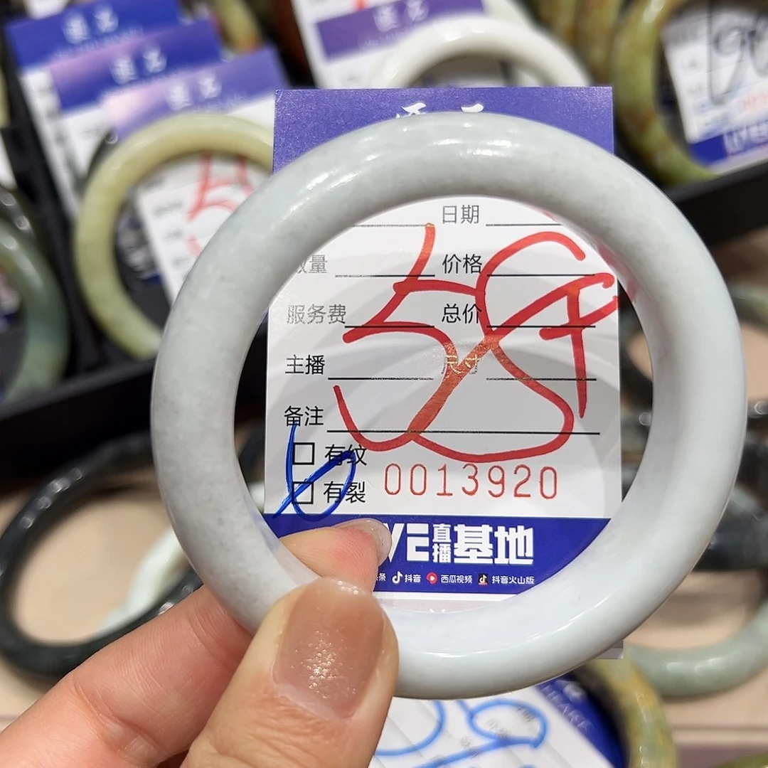 透闪石质玉手镯未镶嵌